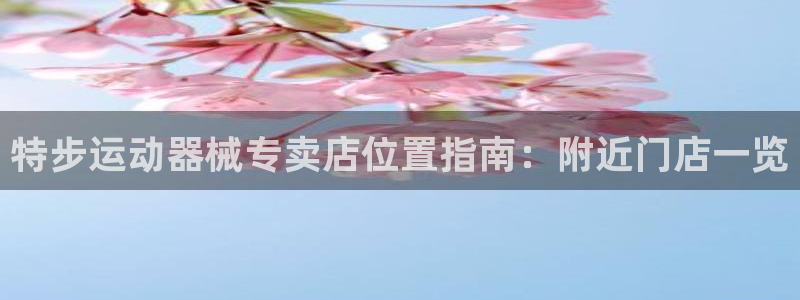 尊龙集团有限公司官网